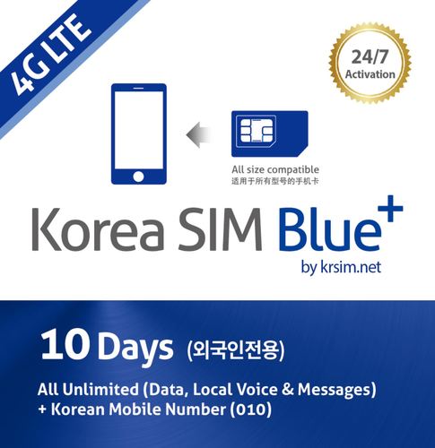 シーメールコリア Korea SIM Blue Plus(データ無制限+通話無制限+SMS無制限 ...
